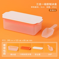 [Молоко Челлоу Бай] Три -в одном (18 сетке)