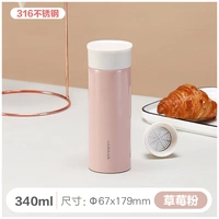 Крутящаяся клубника, 340 мл