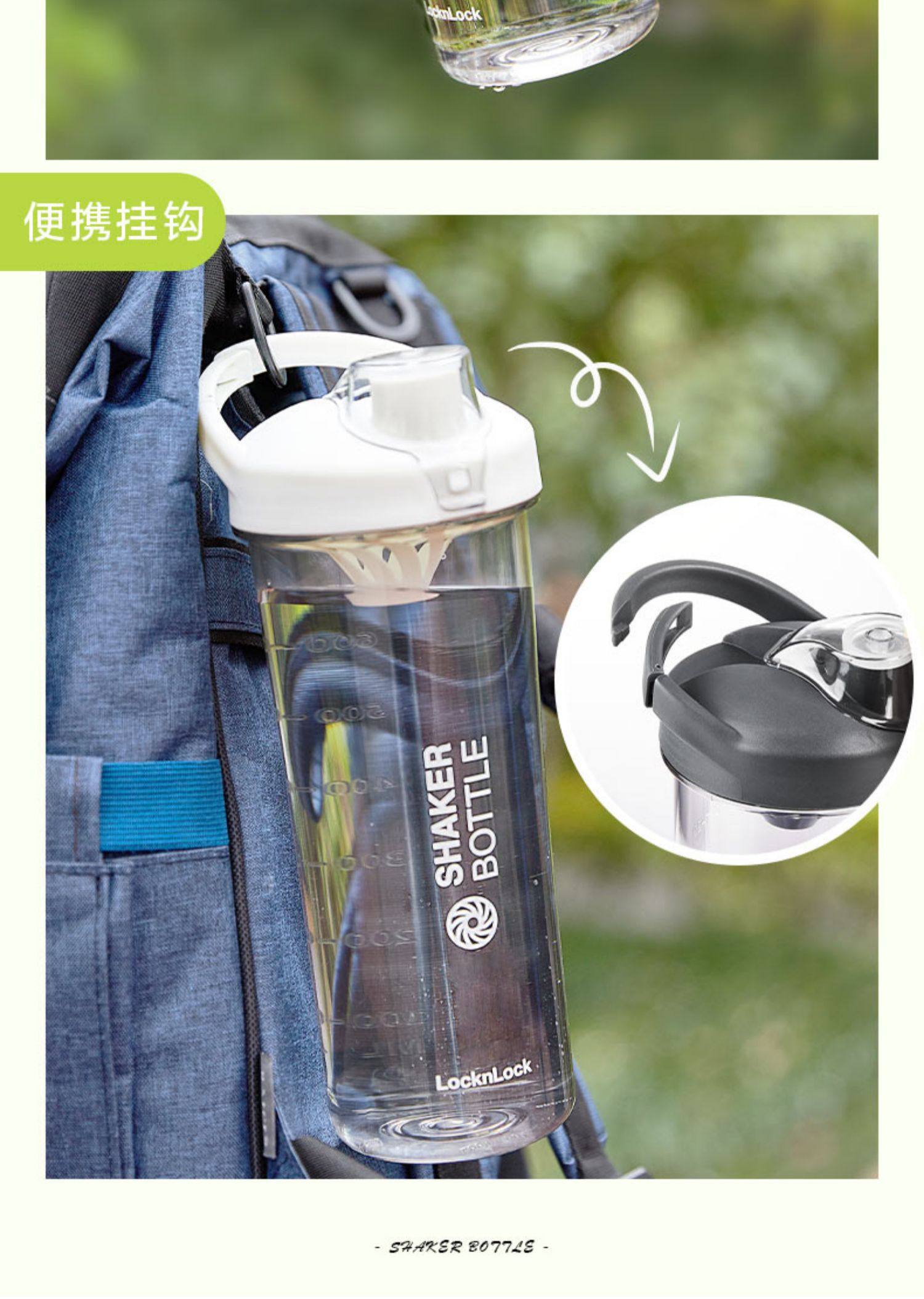 LOCK&LOCK 乐扣乐扣 大容量塑料运动水杯 850ml 天猫优惠券折后￥19包邮（￥55-36）2色可选