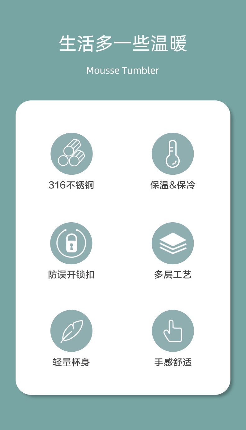 Lock＆Lock 乐扣乐扣  不锈钢保温杯 图2