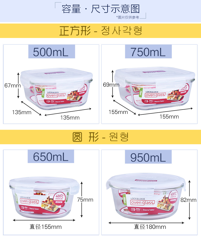 Khóa hộp kính hộp cơm trưa hộ gia đình tủ lưu trữ bộ ba hộp kín hộp cơm trưa bộ 3 bộ - Hộp cơm điện sưởi ấm hộp cơm cắm điện unold