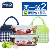 Lock Lock Lock Glass Lunchbox Worker Microwave Heated Fresh Box Separated Student Bento Box Sealed Bowl