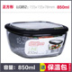 hộp nấu cơm mini Khóa và khóa hộp lưu trữ thủy tinh dễ thương hộp ăn trưa hộp ăn trưa sáng tạo trong suốt dễ thương phim hoạt hình tươi bát trái cây hộp - Hộp cơm điện sưởi ấm hộp cơm life element