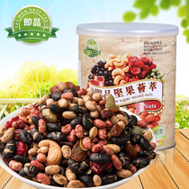 Ready-to-eat Taiwan imported Nut Collection Nut Combination Almond Cashew Cranberry Raisin 300g canned snack