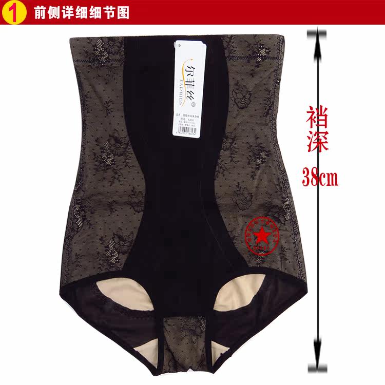 Slip jeunesse A336 en La fibre de bambou - Ref 644774 Image 23