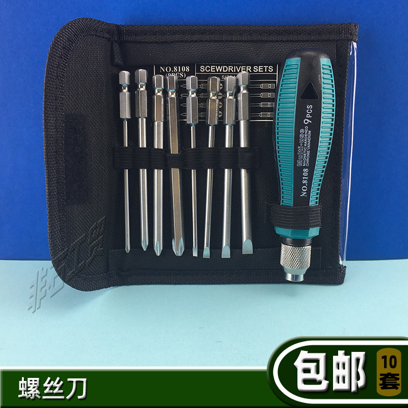 Pengjian 8108 combined screwdriver 9 - piece screw batch screw - batch cross - word alloy steel bag shifting head