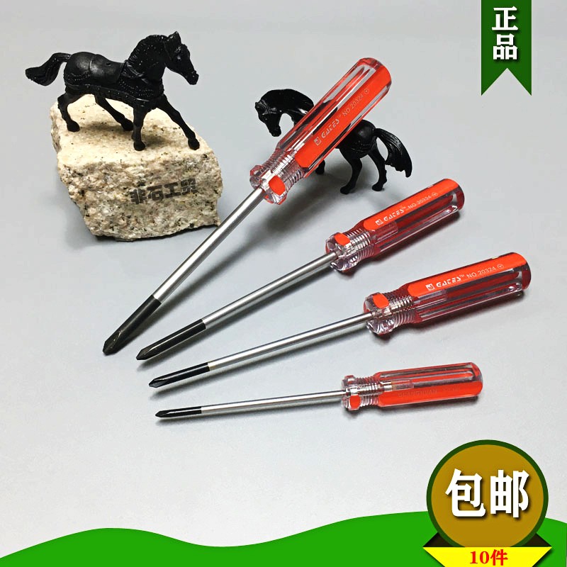 Gades 20324 color bar Y type triangular screwdriver herringbone shaped row inserts extension cord Y shaped driver 3 4 5 6mm