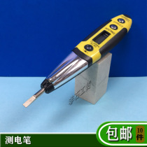 Flying deer RT-D98A with lamp digital number of electric pen multifunction electrotest pen 4mm electric pen test electric pen