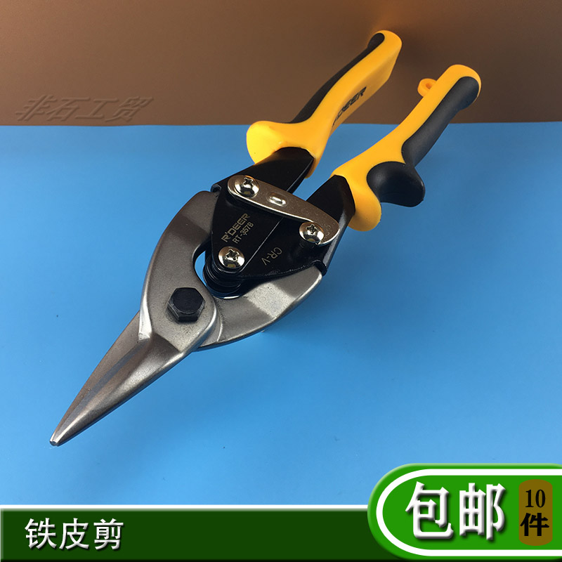 Flying Deer RT-357B Aero Sheared Iron Sheared Cold Rolled Plate Wire Chase Keel Wire Scissors Straight Mouth Tooth