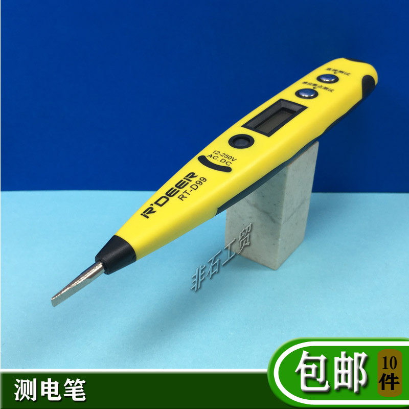 Feilu RT-D99 digital digital display induction electroscope electrician 4mm word multifunctional test test electric pen test electric pen