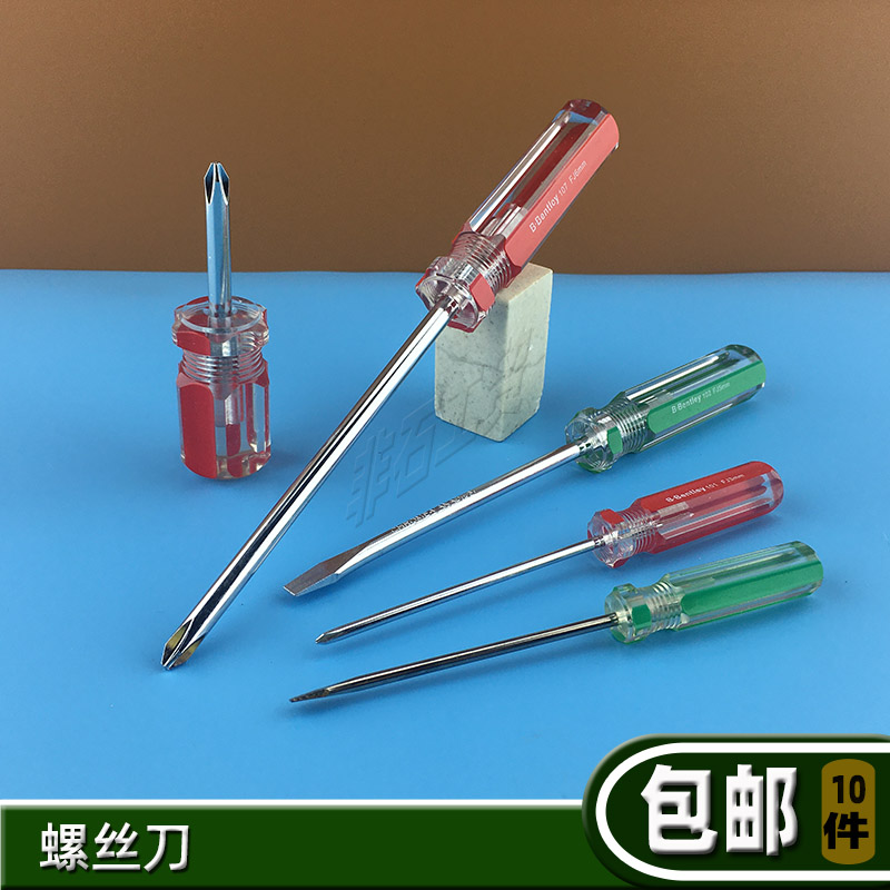 Colorful strip crystal screwdriver 101 102 107 screw starter 75 - 300mm small middle large cross word