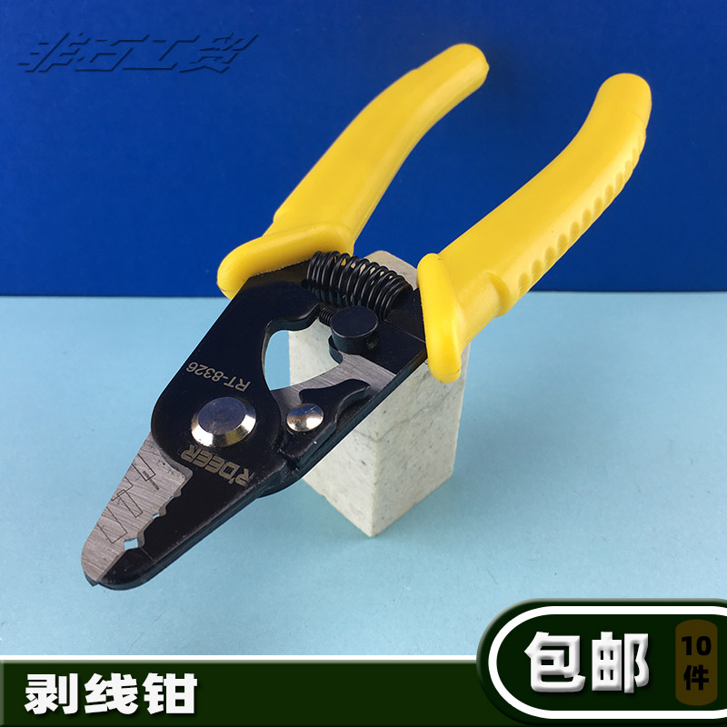 Feilu RT-8326 fiber stripping pliers telecom fiber stripping pliers three-hole fiber stripping pliers Miller pliers precise segmentation
