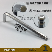 Inner hexagon wrench with long male ball head lengthened hexagon wrench single inner hexagon wrench 6-edge 1 5-19mm