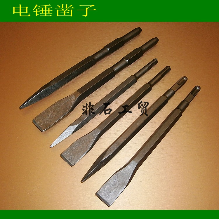 Electric hammer drill chisel Electric pick chisel Impact drill electric chisel Hexagonal square head round head handle Sharp chisel Flat chisel