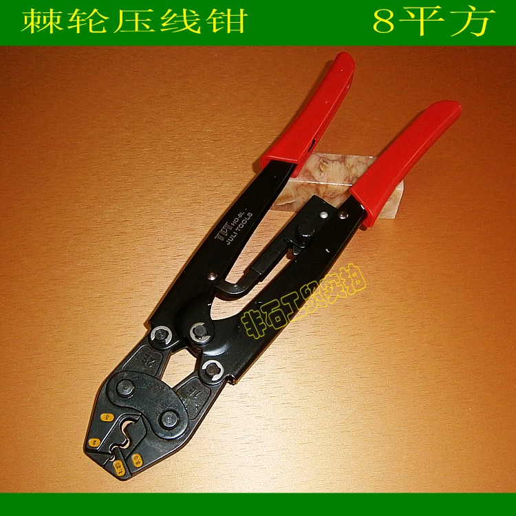 HD-8L crimping pliers copper wire ear crimping pliers wiring pliers cold-pressed terminal pliers 1 25-8 square