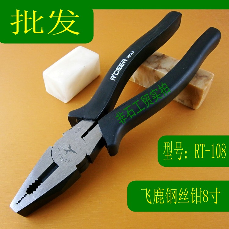 Flying deer RT-108 wire pliers 8 inch 200mm vise pliers wire cutting pliers glue pliers with hole flower gill pliers