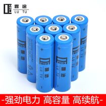 14500 lithium battery 3 7V800 mAh large capacity bright light flashlight 5 Number of shaver mouse rechargeable battery