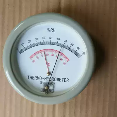 High-precision hair temperature and humidity meter temperature and humidity meter temperature and humidity meter temperature and humidity meter thermometer thermometer thermometer