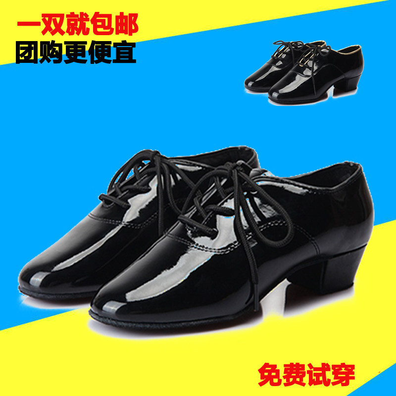 Latin dance shoes male Latin shoes boy among children followed by male steps Soft bottom dance shoes young boy dancing shoes Lacquer Leather