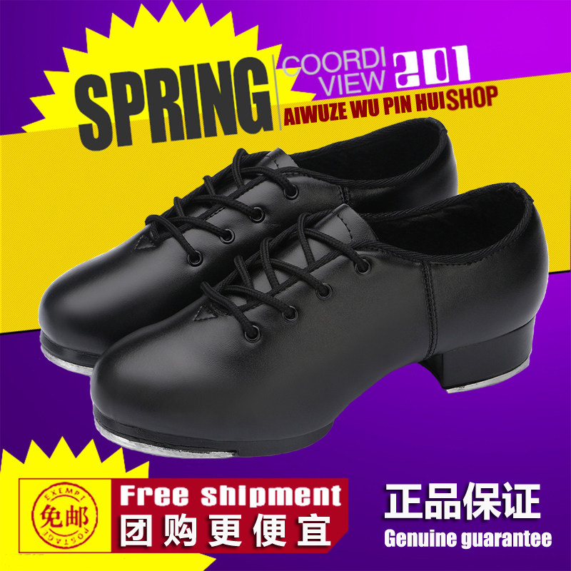 プロ仕様のタップダンスシューズ。ソフトソール、男女兼用、黒色、子供から大人まで使用可能、紐付き。