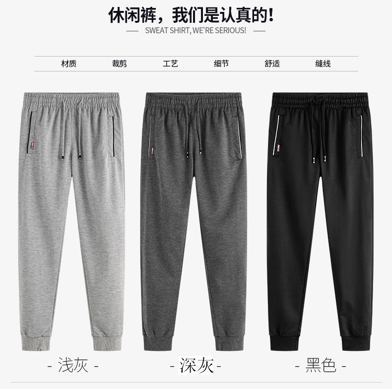 Mùa xuân mới 2018 phiên bản Hàn Quốc của quần ống rộng nam giản dị xu hướng mùa đông quần mỏng nam