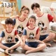 Bộ đồ ngủ trẻ em mùa hè 100% cotton mùa hè ngắn tay gia đình ba mẹ con bà mẹ phụ nữ bộ đồ mỏng phục vụ tại nhà - Trang phục dành cho cha mẹ và con