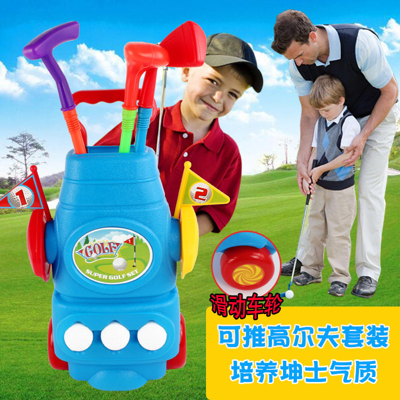 Children's golf toy set boys and girls indoor sports parent-child toys kindergarten ball toys