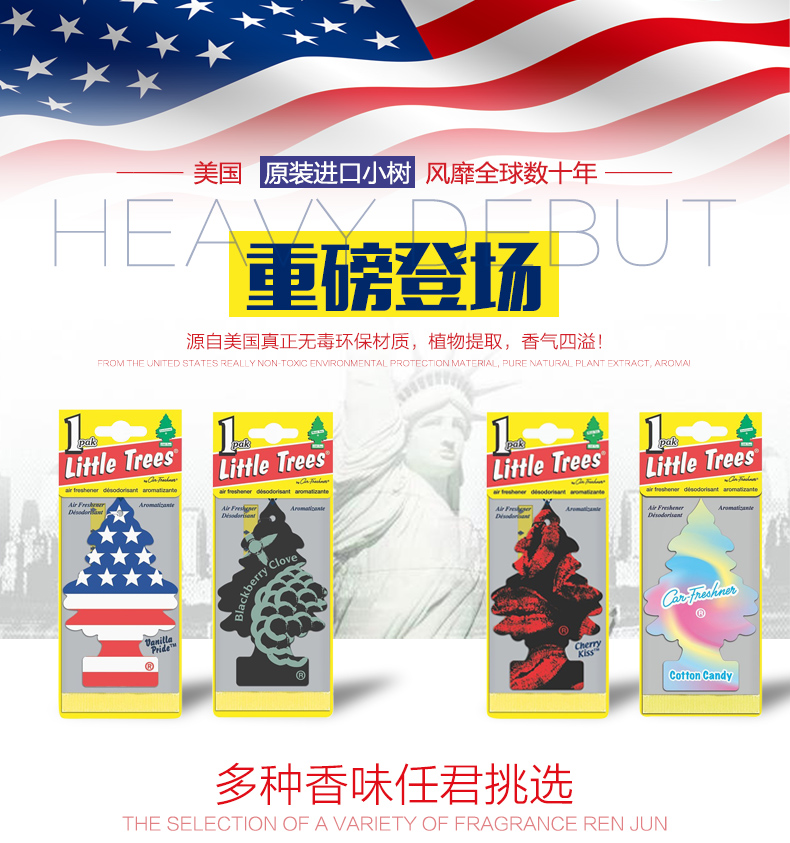 Authentic Mỹ cây nhỏ cây nhỏ nước hoa xe hơi nước hoa lâu dài trang trí xe mặt dây xe - Trang trí nội thất đồ trang trí nhà cửa