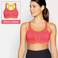 5044 Ярко -оранжевый