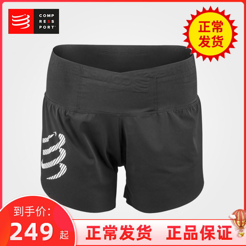 COMPRESSPORT CS shorts Full screen No Lining Marathon Cross-country Running Sports Pants Light Weight Speed Dry