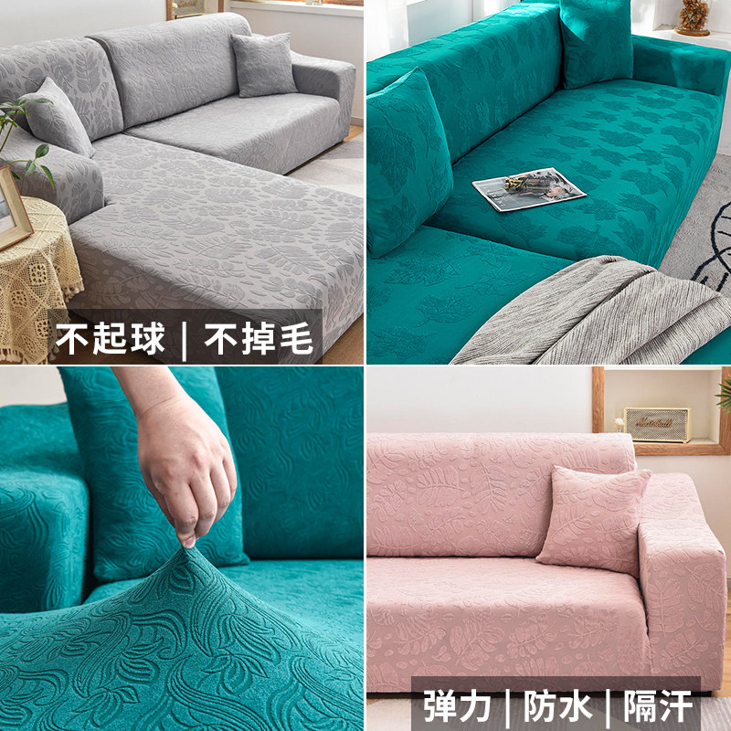 Thickened carving waterproof sofa set all-inclusive panoramic set of stereo sofa cushion anti-slip protection cover four seasons universal type