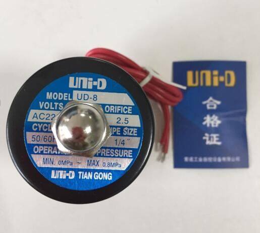 上海博迅立式压力蒸汽灭菌器YXQ-LS-50SII医用消毒锅配件电磁阀
