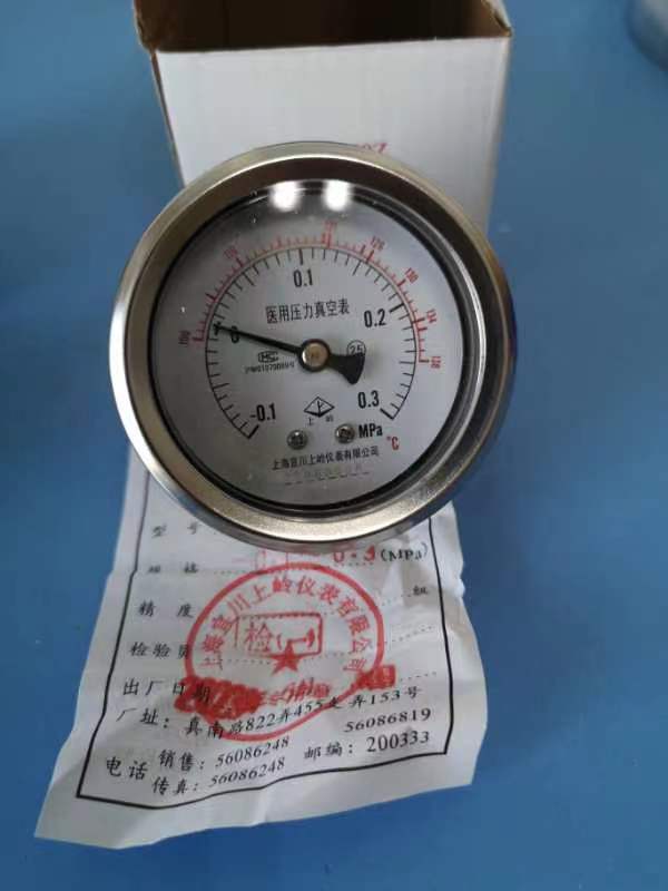 上海申安LDZX-50KBS立式压力蒸汽灭菌器消毒锅配件医用压力真空表