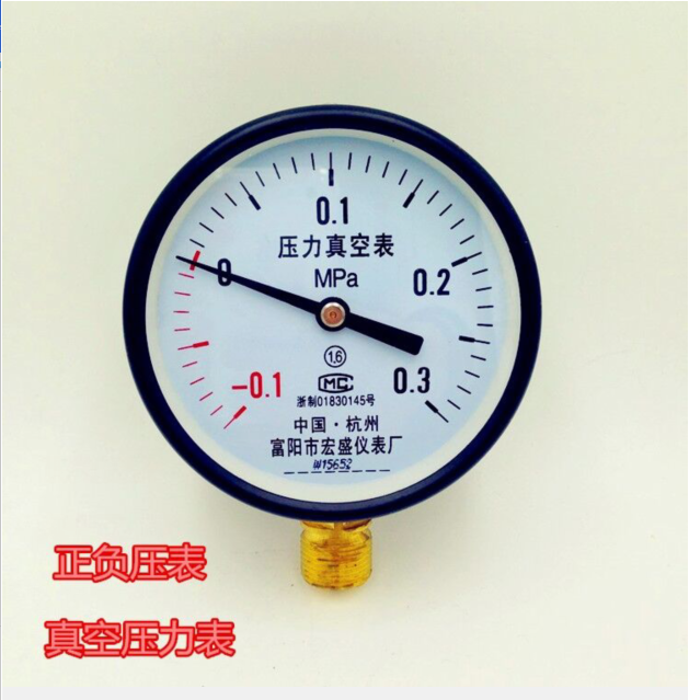 杭州富阳宏盛压力真空表Y100 径向-0.1-0.3Mpa  M20*1.5 1.6级