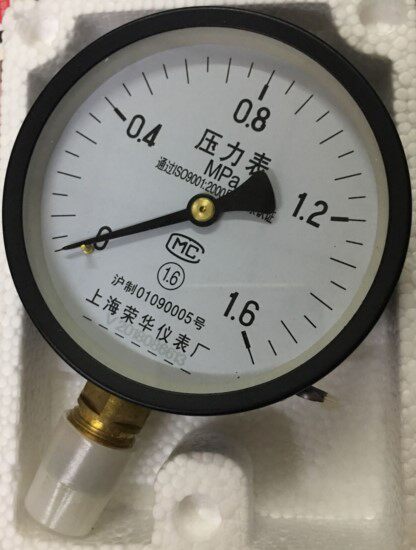 上海荣华仪表厂Y100径向0-1.6MPa压力表水高压蒸汽锅炉储气罐配件