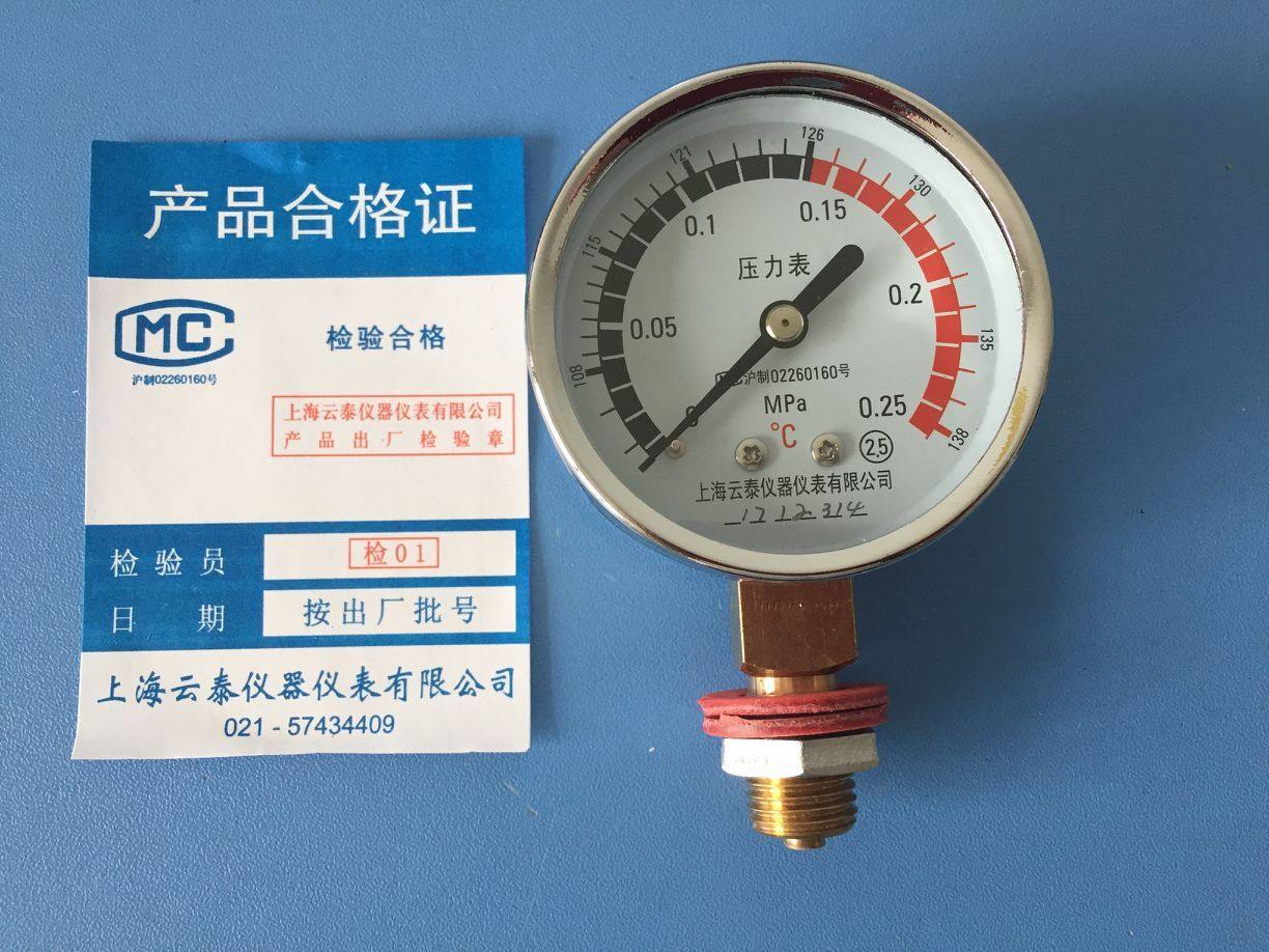 上海博迅手提式压力蒸汽灭菌器YXQ-LS-18SI消毒锅配件医用压力表