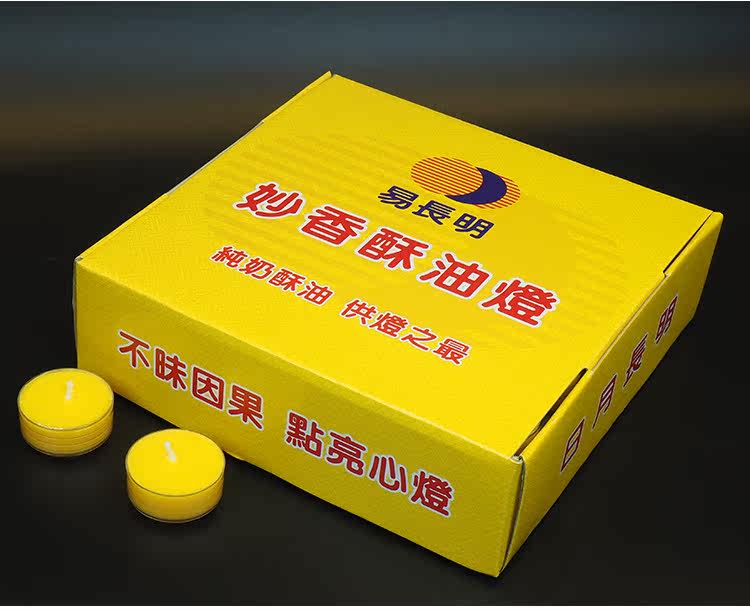 Bougie        - Ref 2485582 Image 10