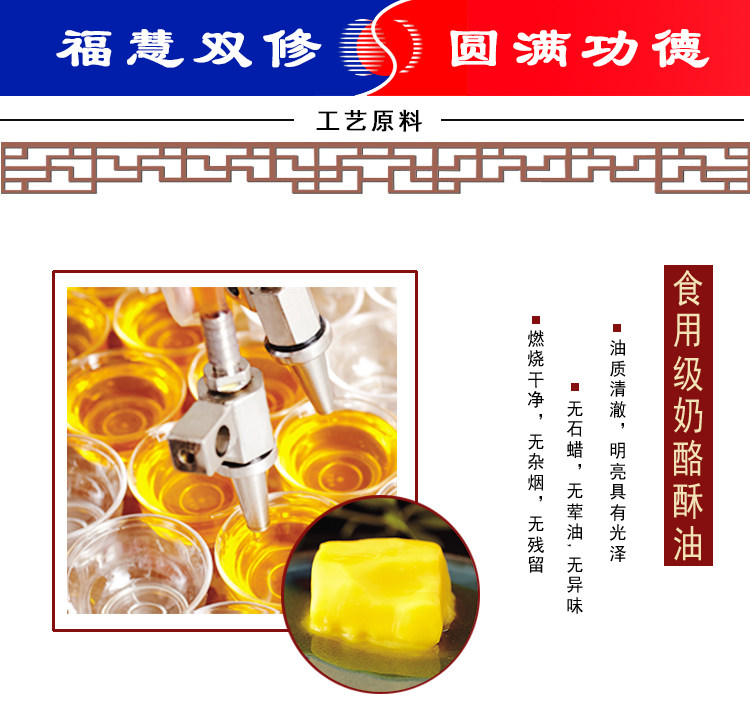 Bougie        - Ref 2485582 Image 12