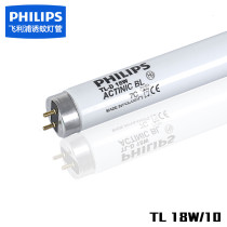 Philips UV mosquito-trapping lamp Plate-drying lamp Curing lamp BL 18W 10 UVA 365nm