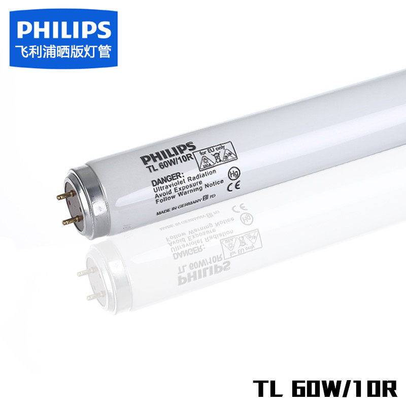 Philips TL 60W 10R UV sun lamp 60W UV rubbed lamp exposure lamp