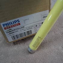 Philips TL-D 36W 16 Anti-UV lamp Dust-free workshop Yellow Lamp 40W