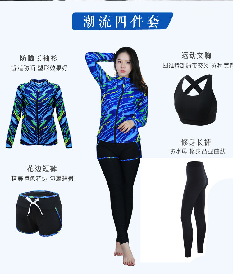 Maillot de bain pour femme - Ref 3029749 Image 9