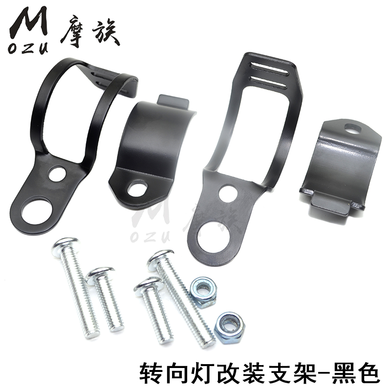 Pedal Locomotive Direction Lamp Retrofit Accessories Harecruise Spotlight Lights Bracket Living-room Light Fixed Lamp Frame Universal