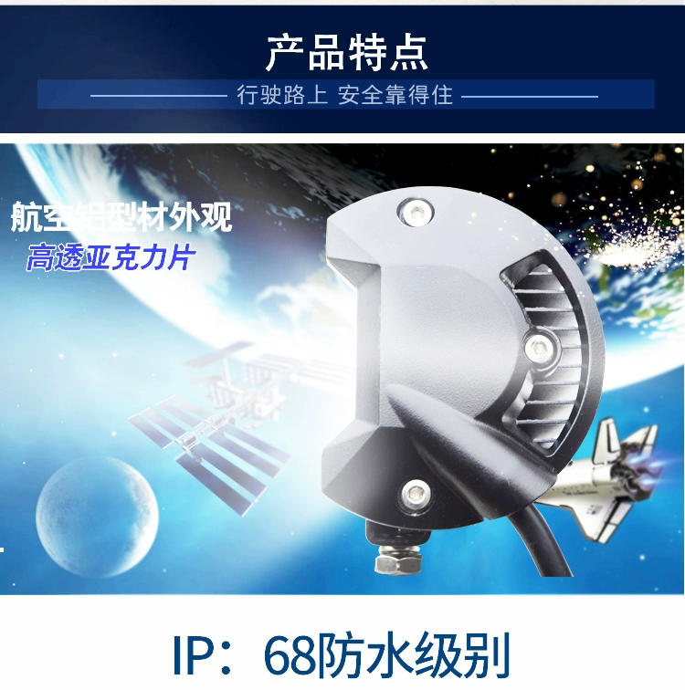 Đèn pha xe máy bên ngoài led siêu sáng ánh sáng sửa đổi đèn chống nước đèn điện pin pin xe đường