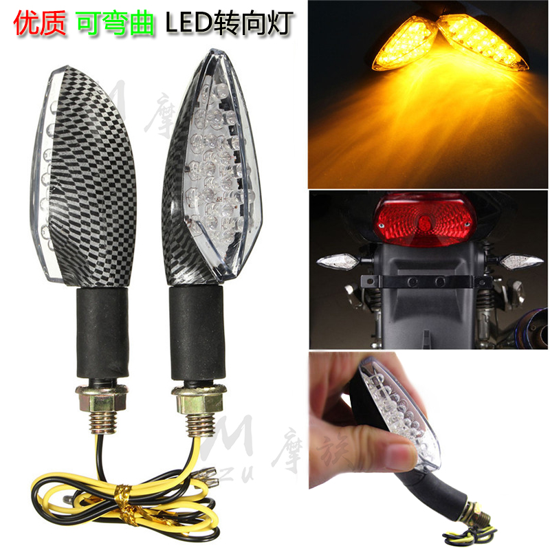 Horizon locomotive modified accessories lights super bright off-country pedal 12 Vled flash bulb assembly