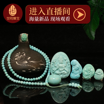 Natural mineral turquoise Hubei Qingu Yungai Temple three-way Buddha head 108 beads necklace pendant bracelet accessories