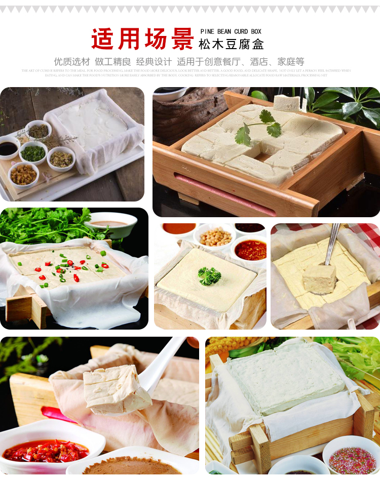 Đậu phụ khuôn nhà sáng tạo làm đậu phụ khuôn khách sạn thương mại đậu phụ khuôn hộp - Tự làm khuôn nướng các loại khuôn làm bánh