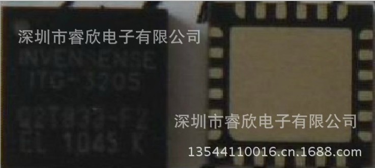 ITG-3205 ITG3205 QFN-24 original import INVENSENSE Yingmeisheng three-axis gyroscope