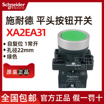 Original Schneider XA2EA31 Flat Head Reset Button Green 1NO