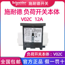 Original Schneider load switch isolation switch three-pole load switch body V02C 12A